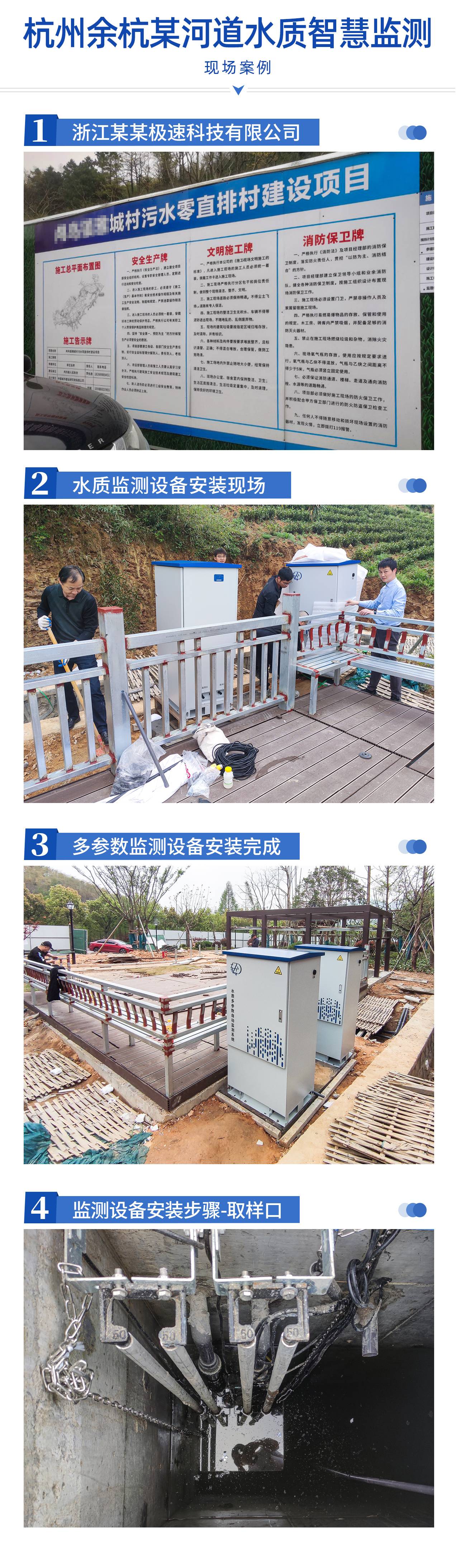 余杭某河道(1).jpg
