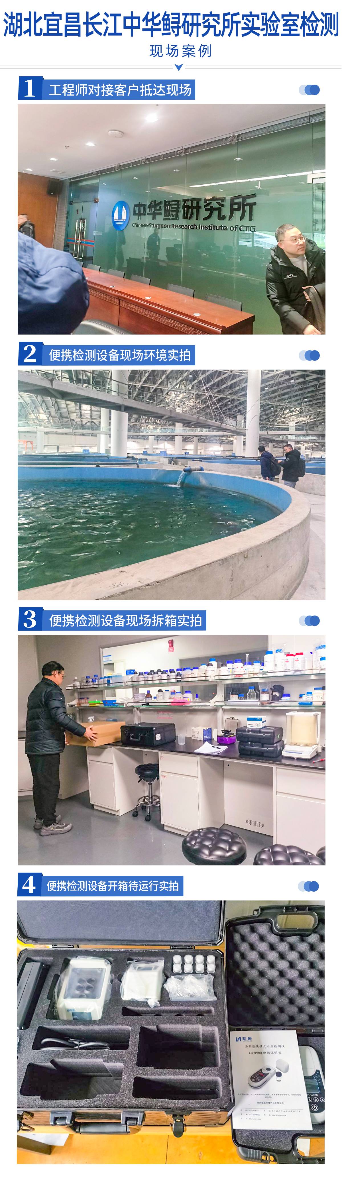 湖北宜昌长江中华鲟研究所（养殖LH-C660）(1).jpg