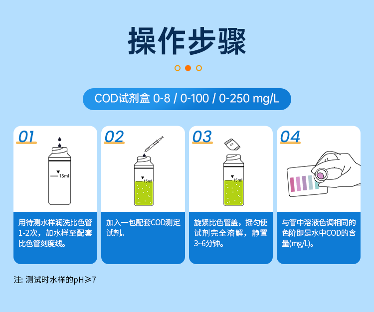 详情页_11.png
