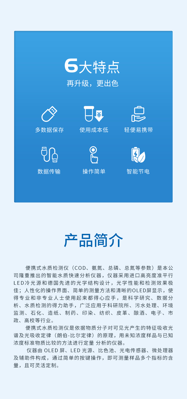 详情页_02.jpg