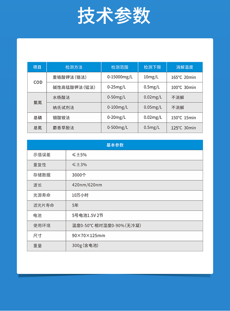 详情页_04.jpg