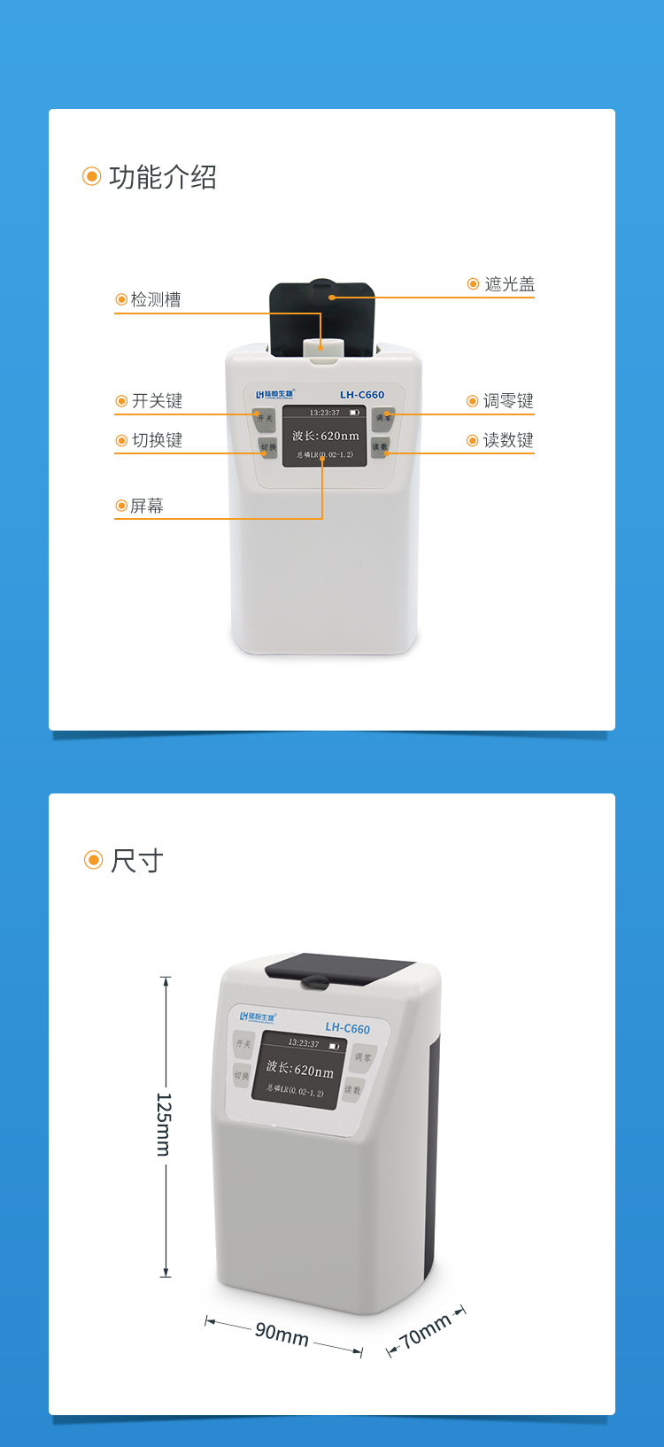 详情页_03.jpg