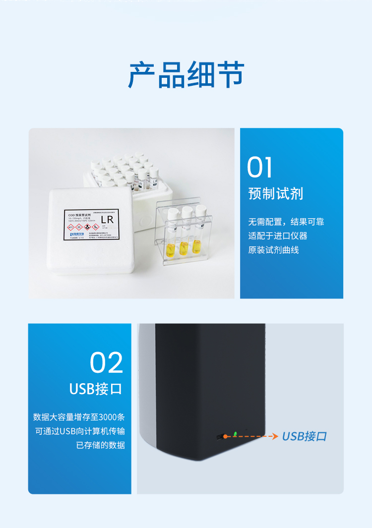 详情页_11.jpg