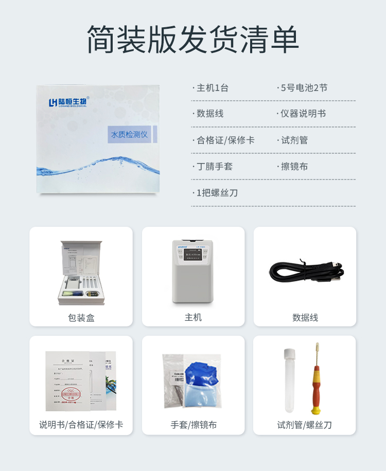 详情页_18.jpg
