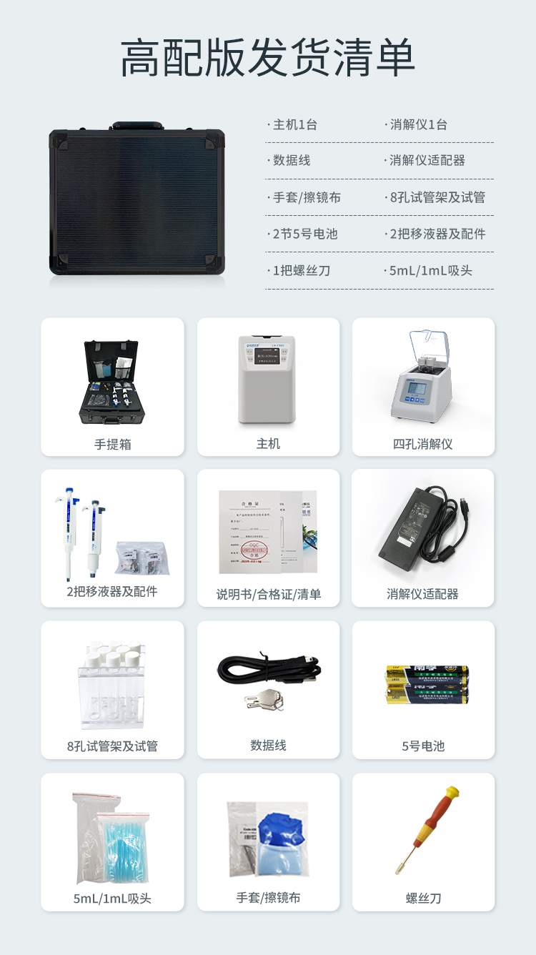 详情页_17.jpg