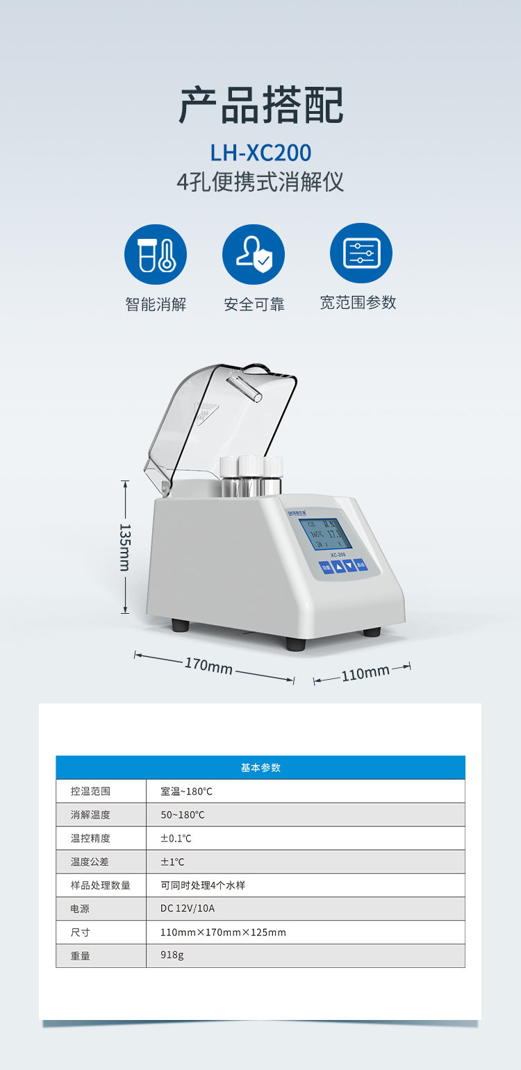 详情页_16.jpg
