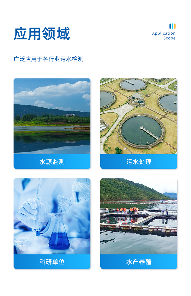 详情页_05.png