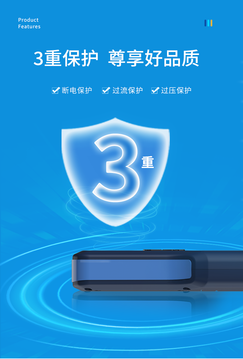 详情页_08.png