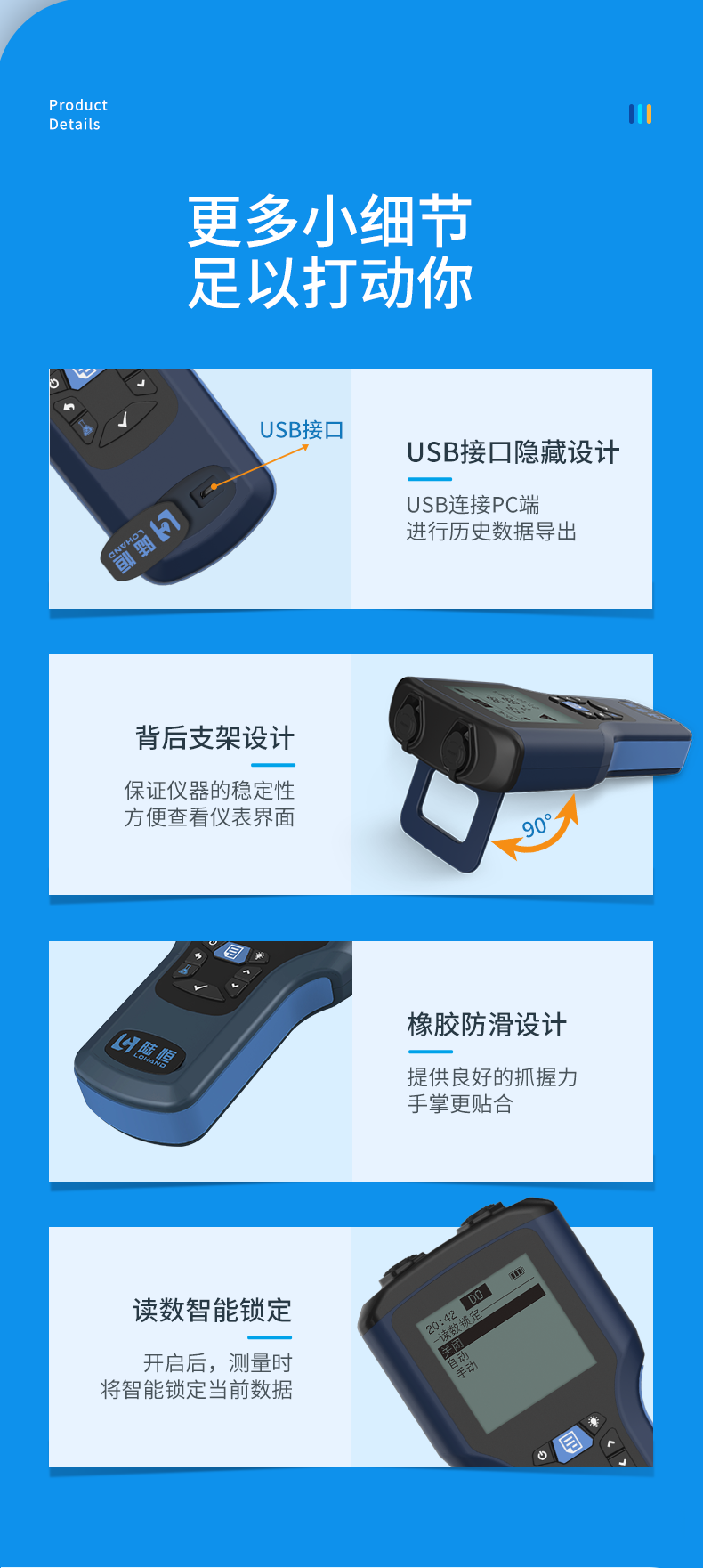详情页_11.png