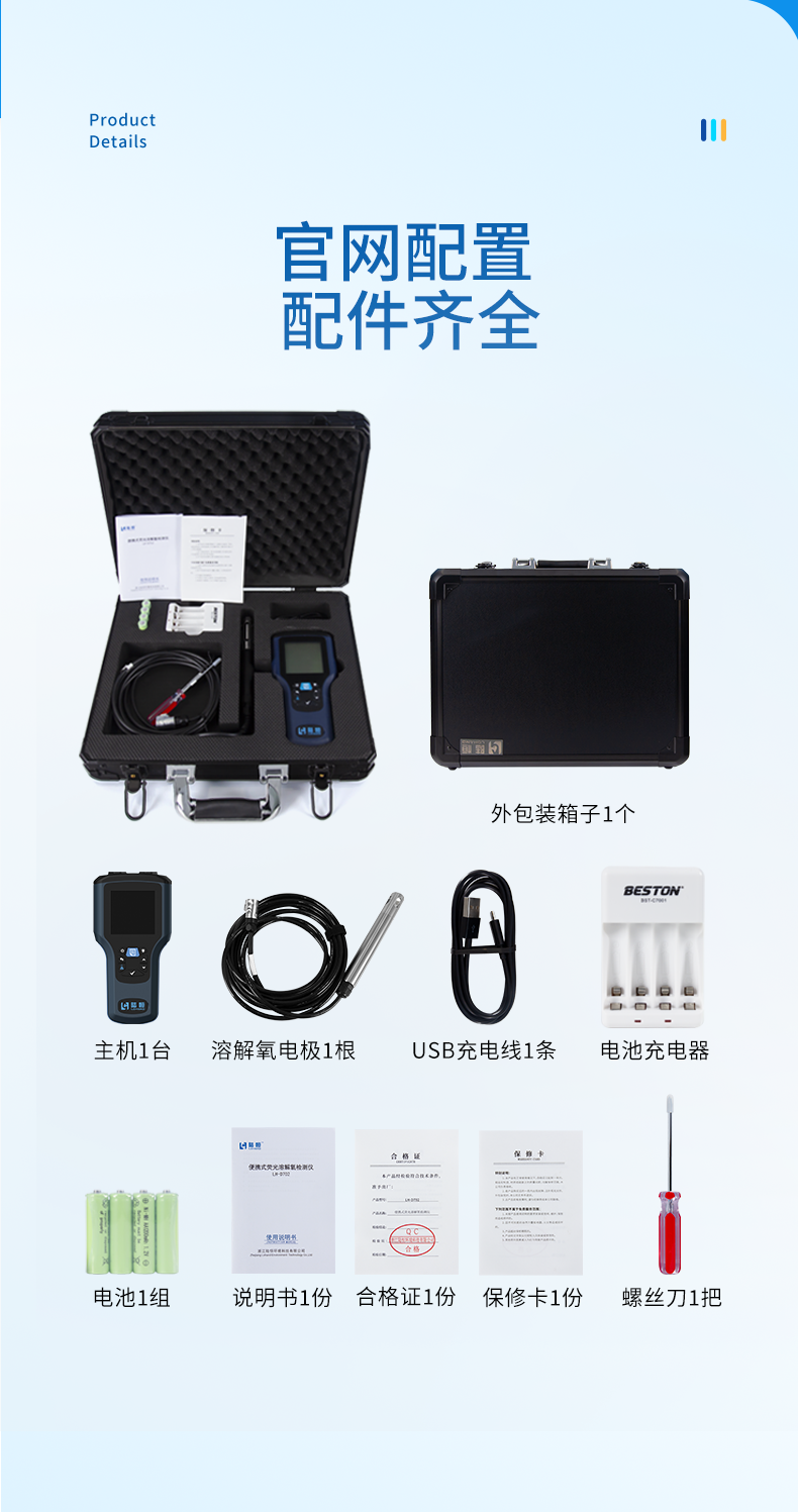 详情页_12.png
