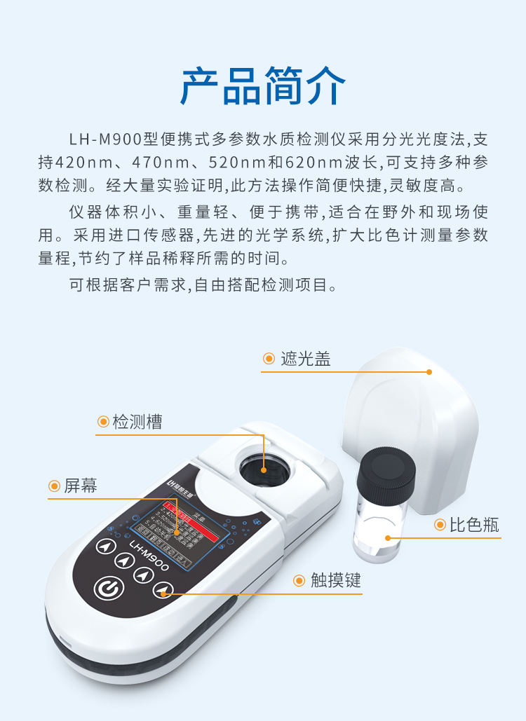 M900_02.jpg