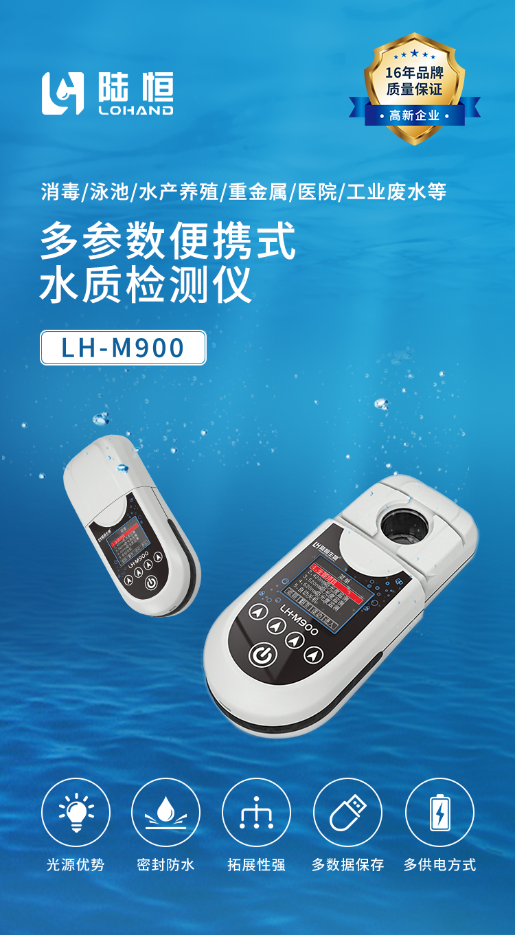 M900_01.jpg