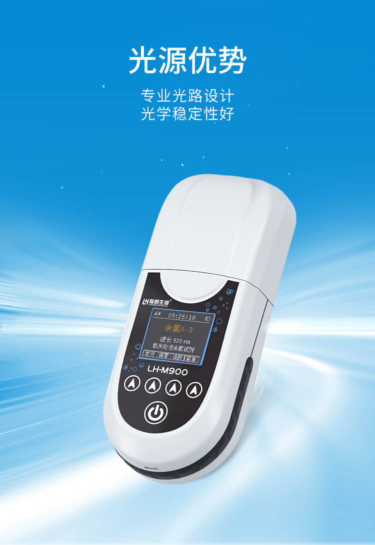 M900_10.jpg