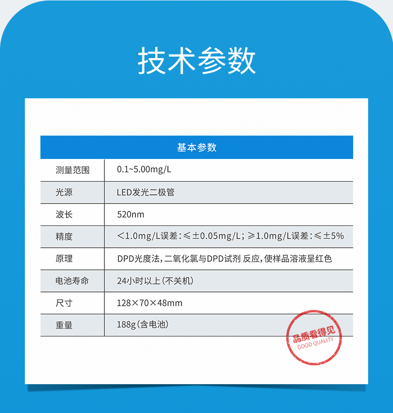 LH-C03F_07.jpg
