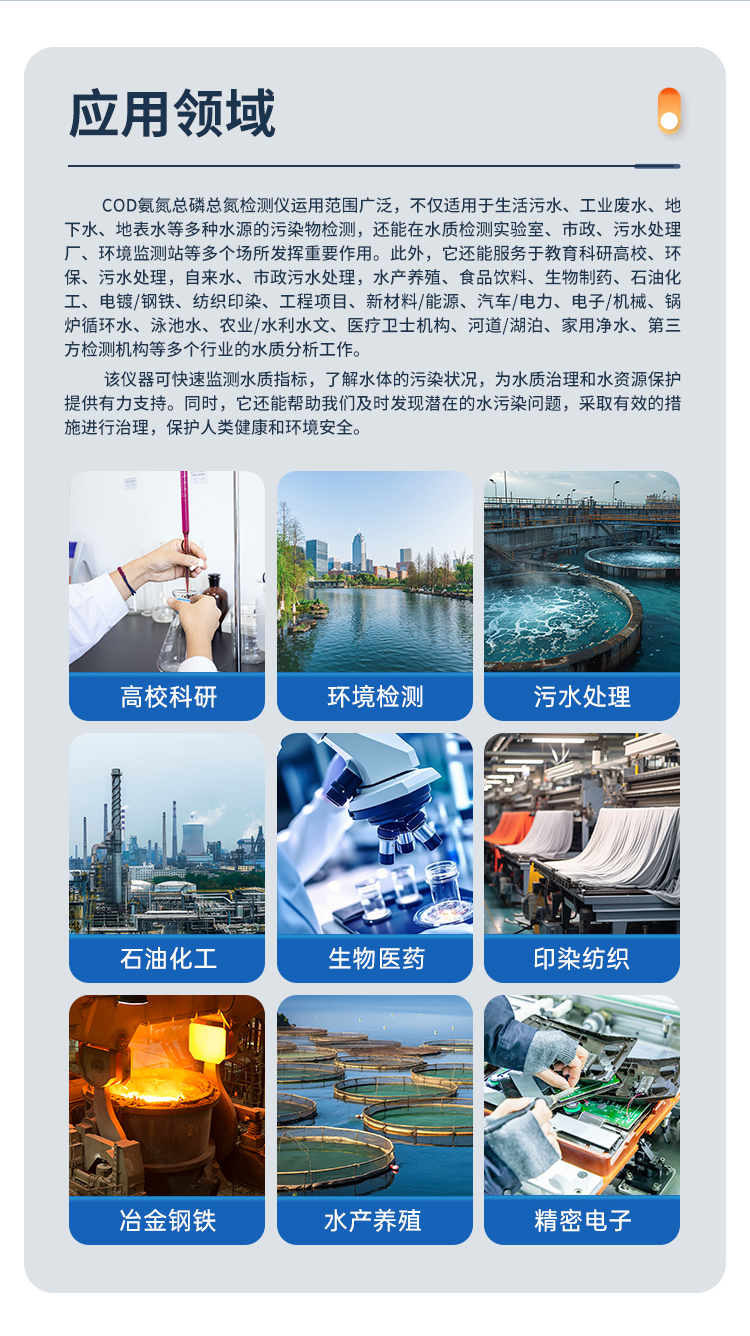 LH-T760详情页03.jpg