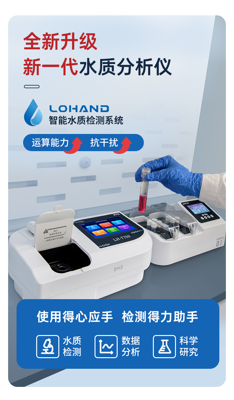 LH-T760详情页07.jpg