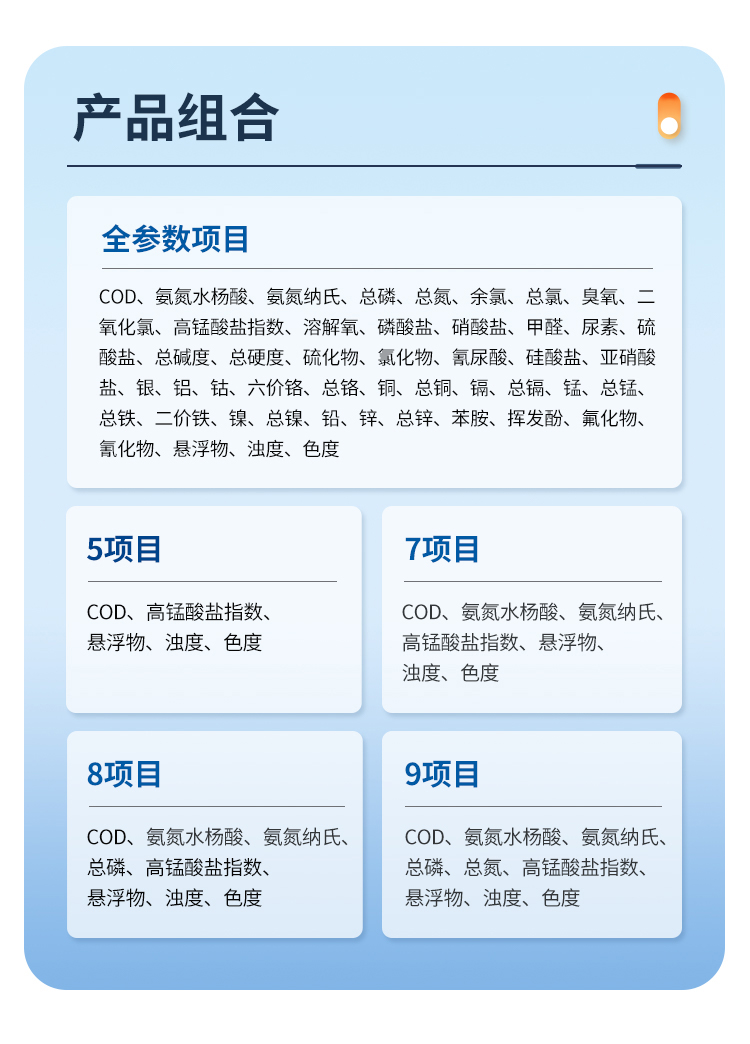 LH-T760详情页06.jpg