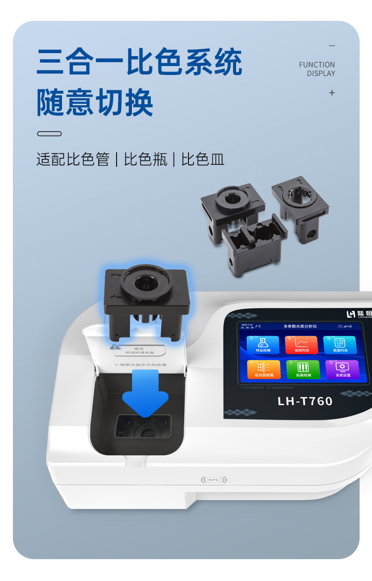 LH-T760详情页10.jpg