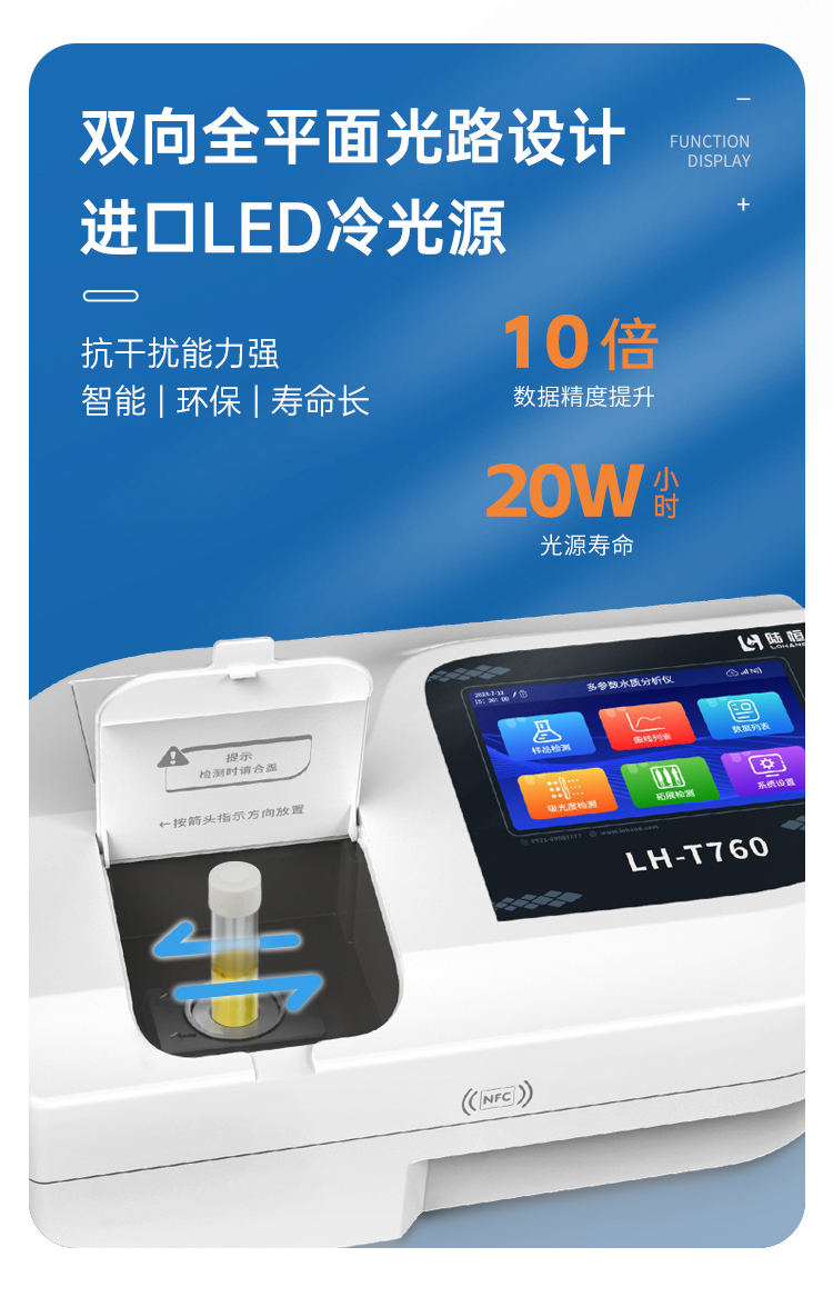 LH-T760详情页09.jpg