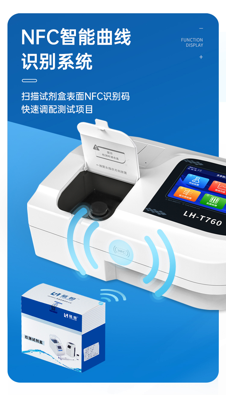 LH-T760详情页08.jpg