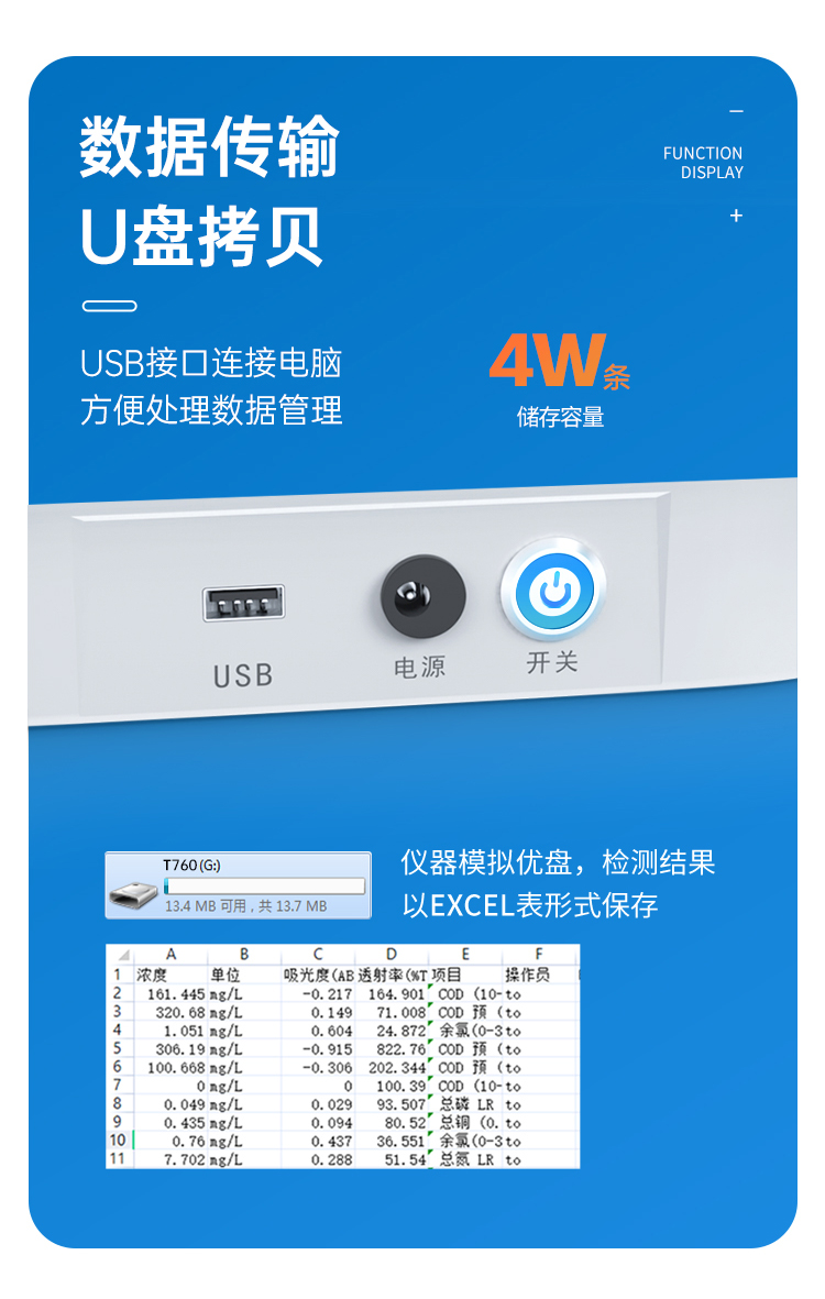 LH-T760详情页13.jpg