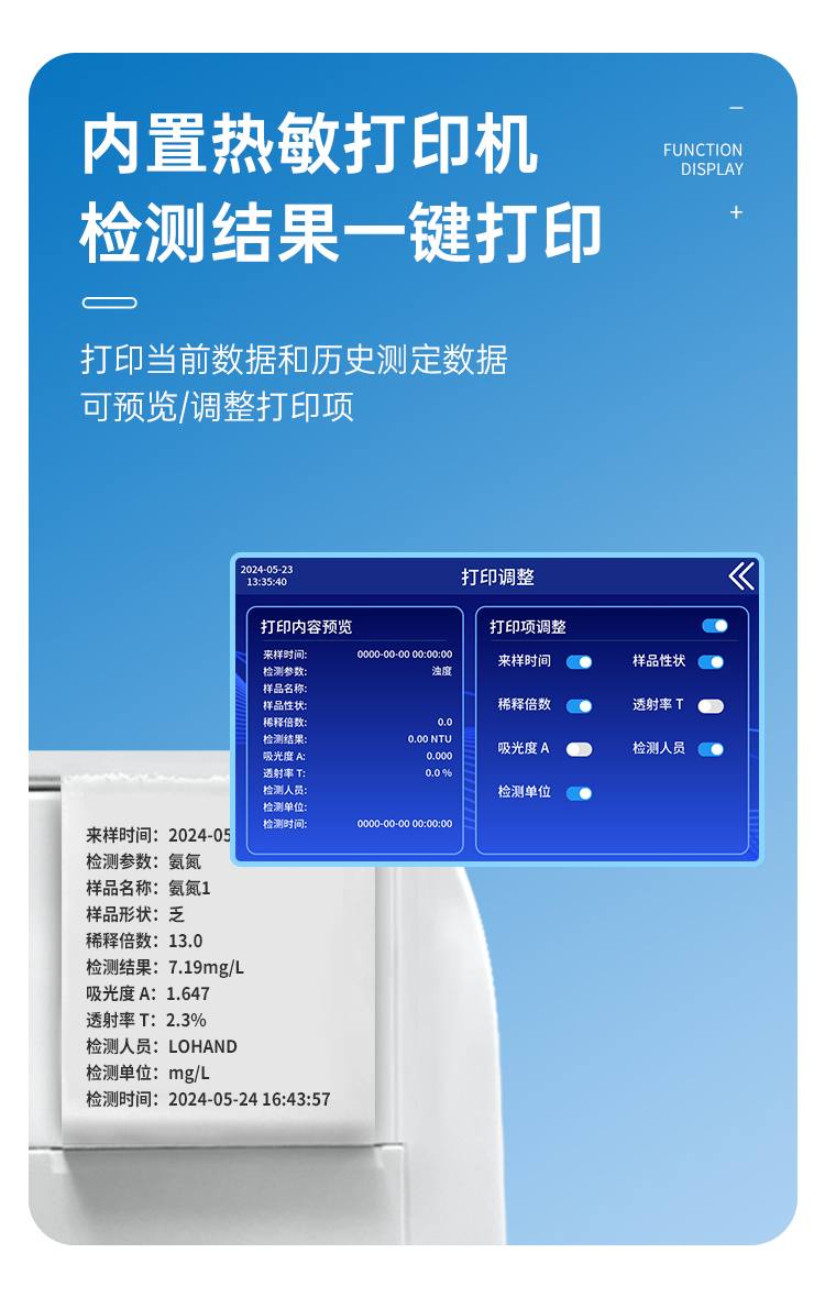 LH-T760详情页14.jpg