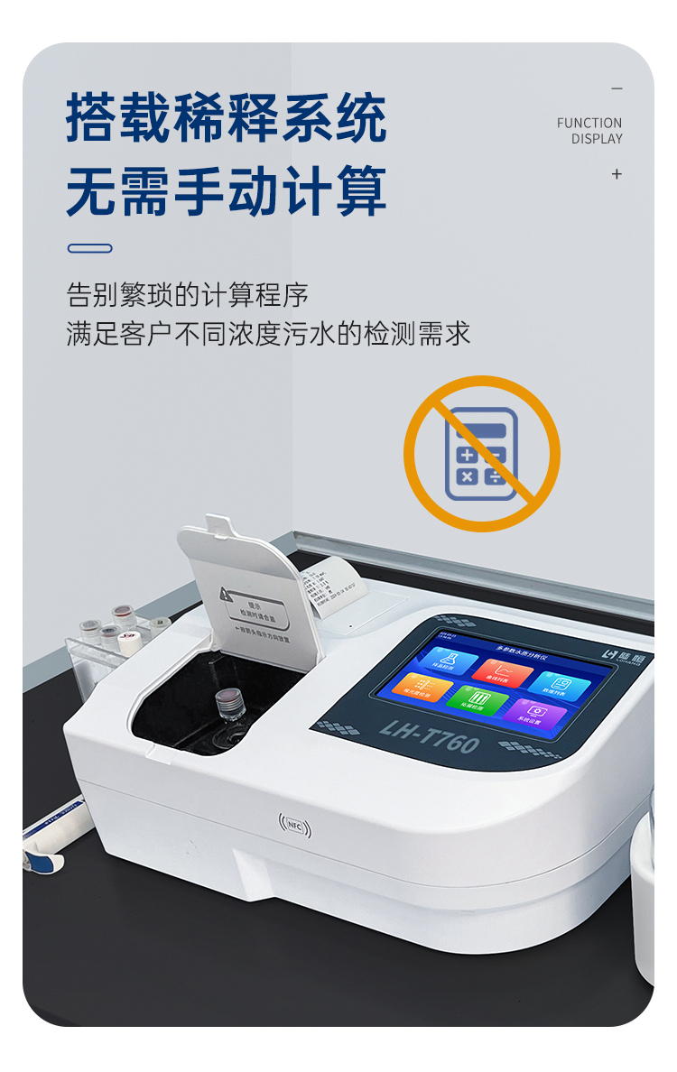 LH-T760详情页16.jpg