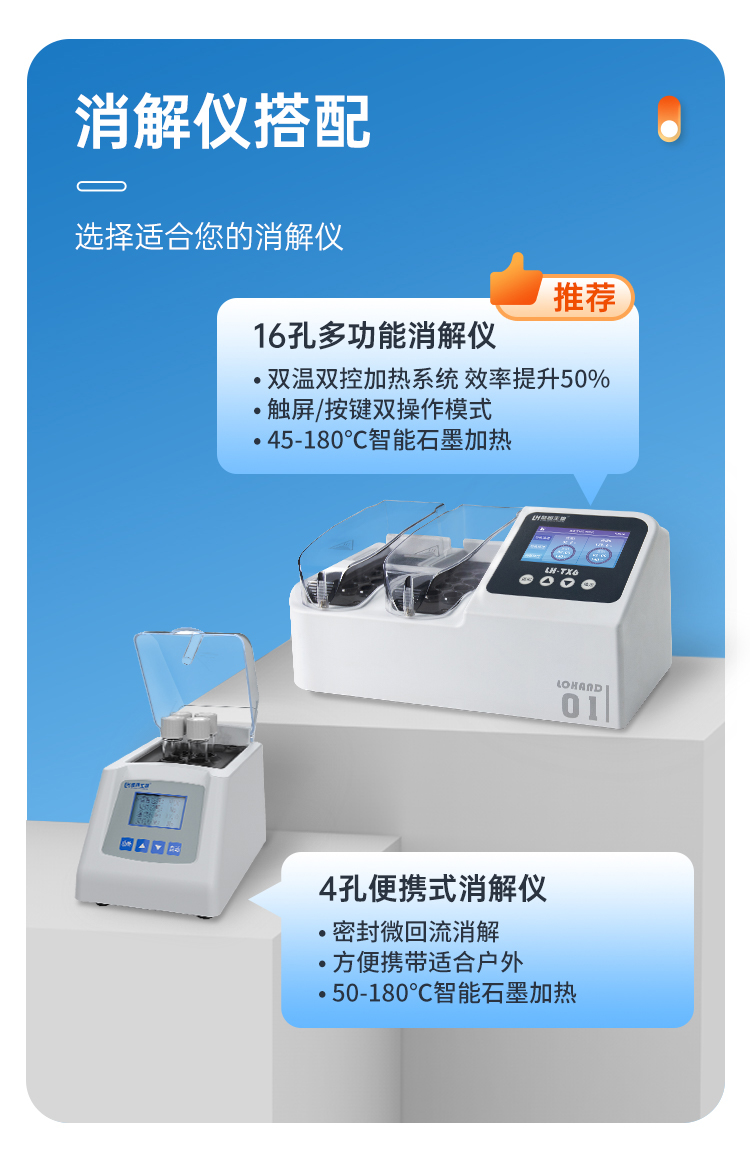 LH-T760详情页19.jpg