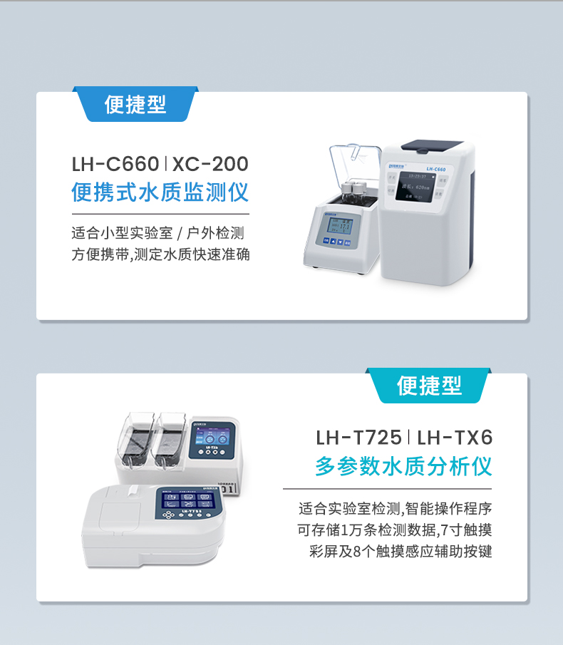 LHT725-详情页_17.jpg