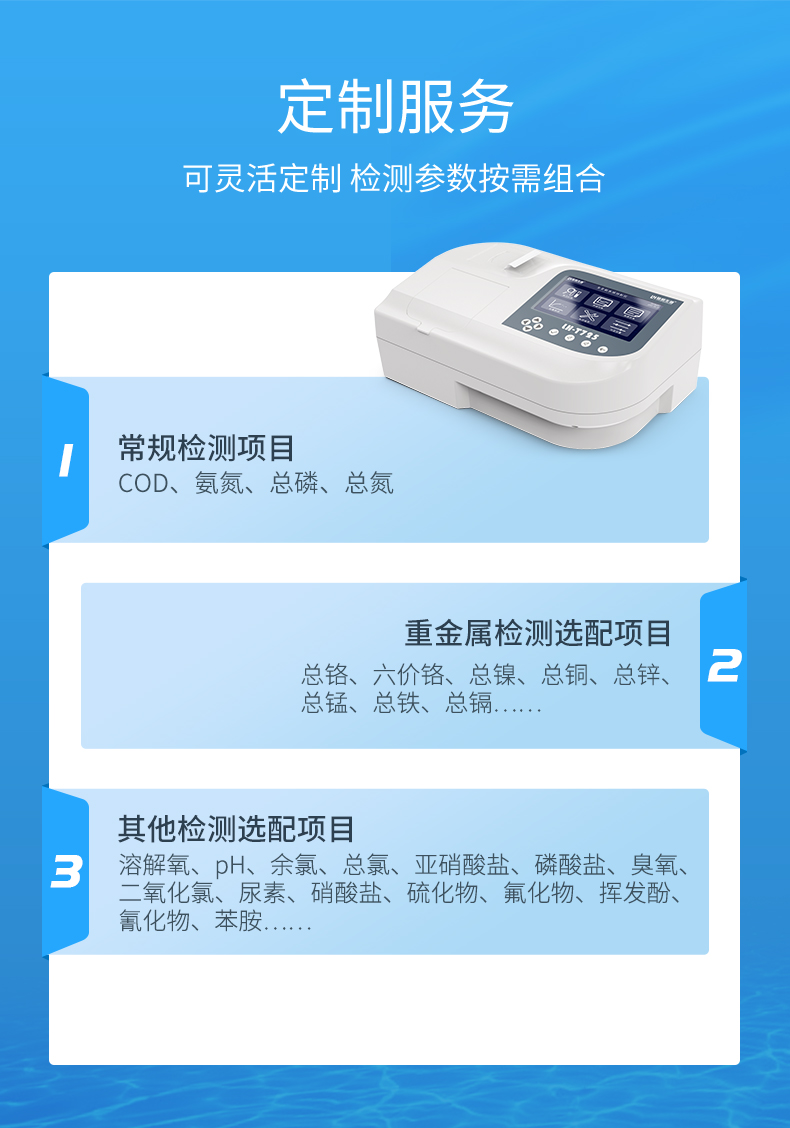 LHT725-详情页_13.jpg