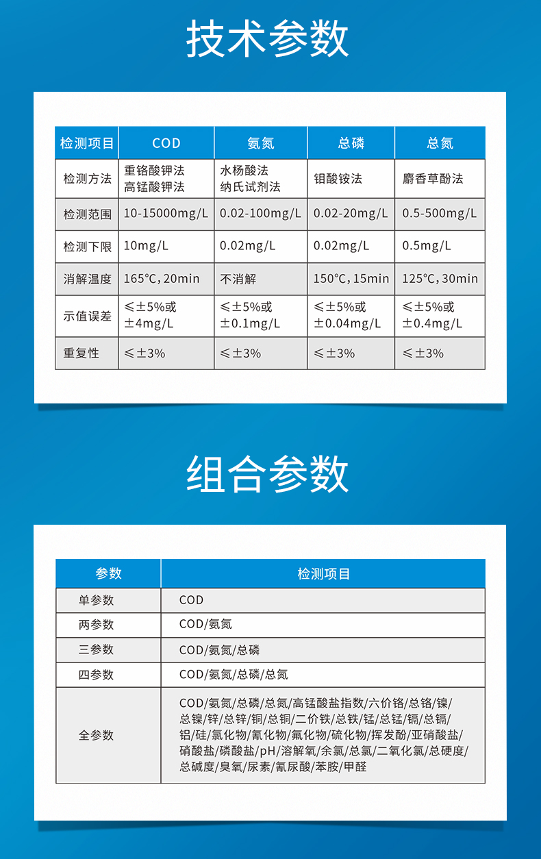 LHT725-详情页_05.jpg
