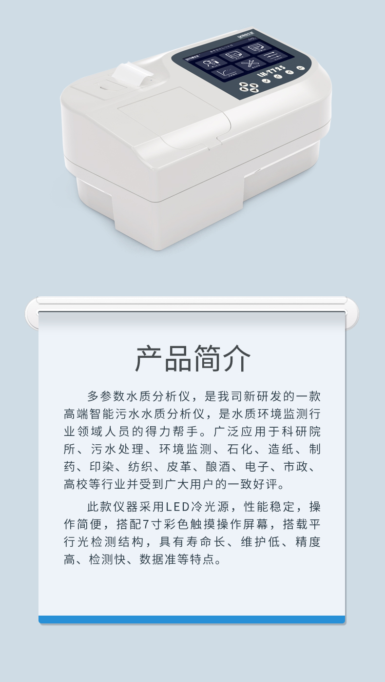 LHT725-详情页_03.jpg