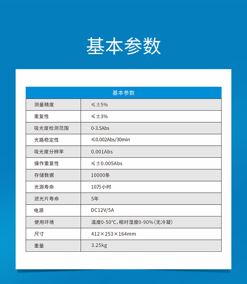 LHT725-详情页_04.jpg