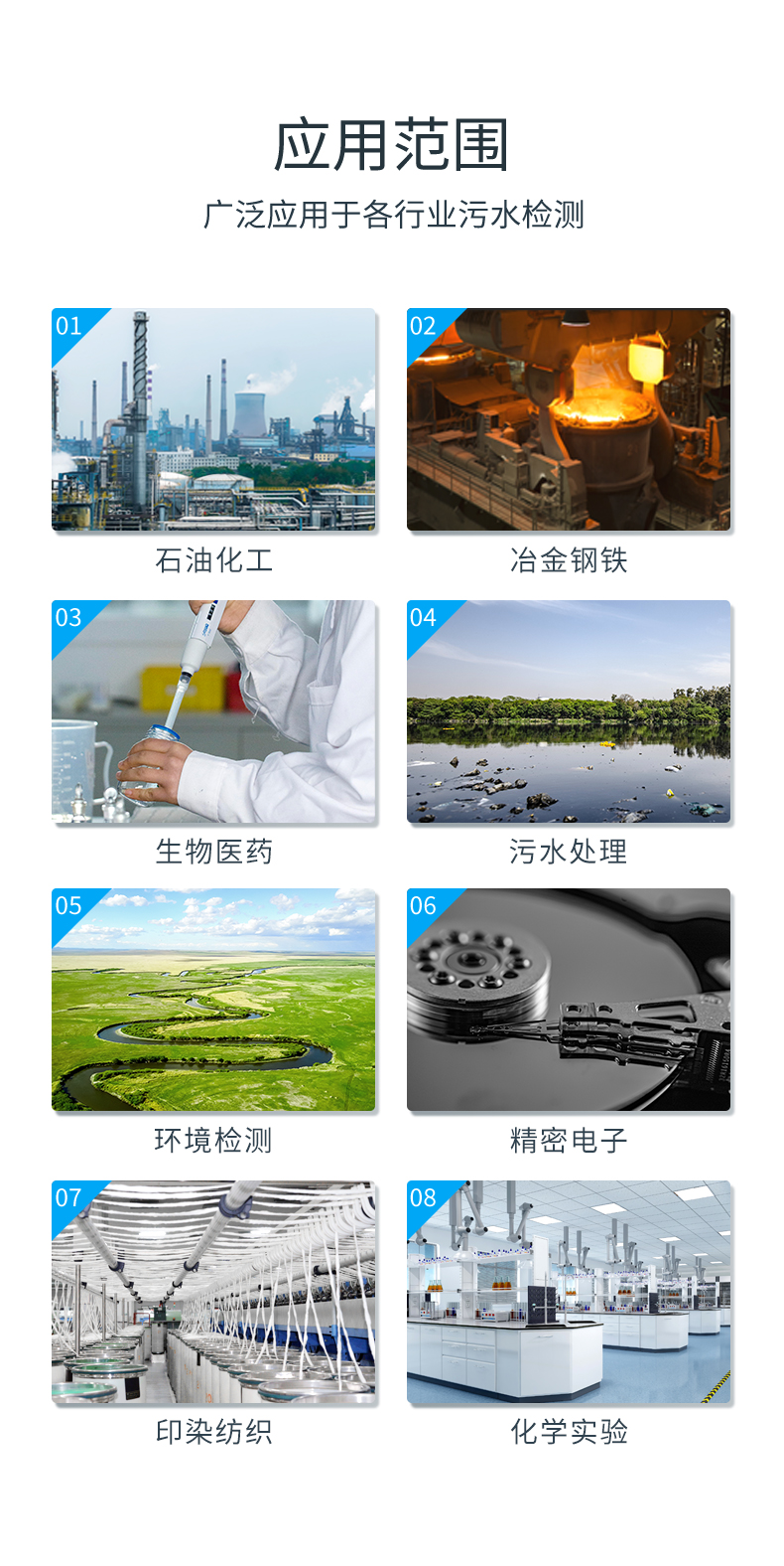 LHT725-详情页_07.jpg
