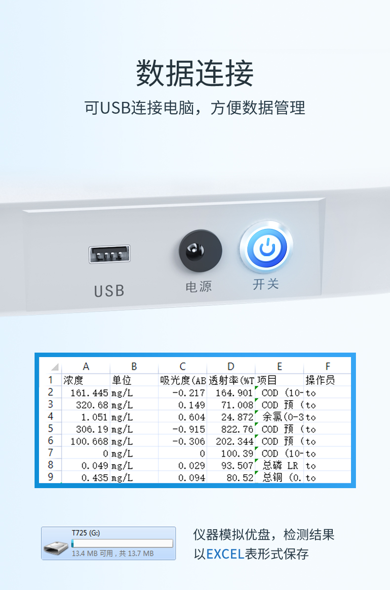 LHT725-详情页_08.jpg