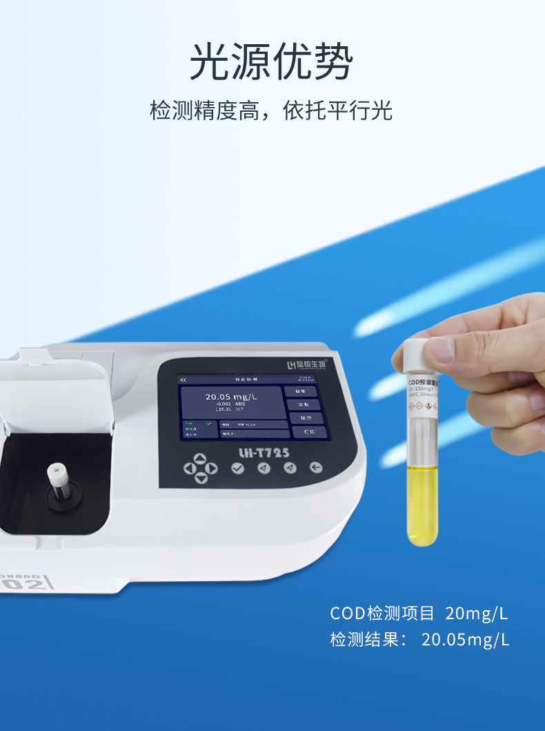 LHT725-详情页_09.jpg