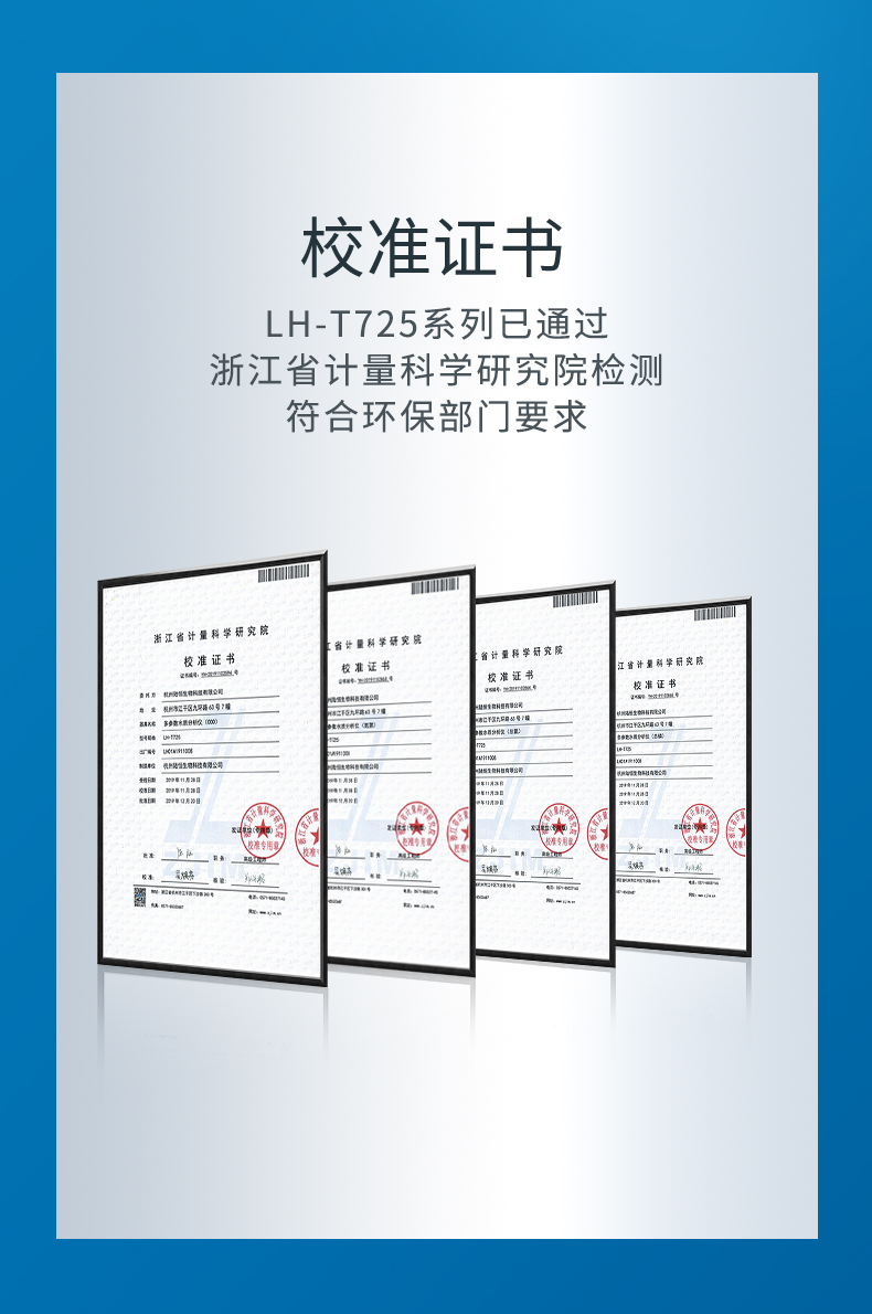 LHT725-详情页_15.jpg