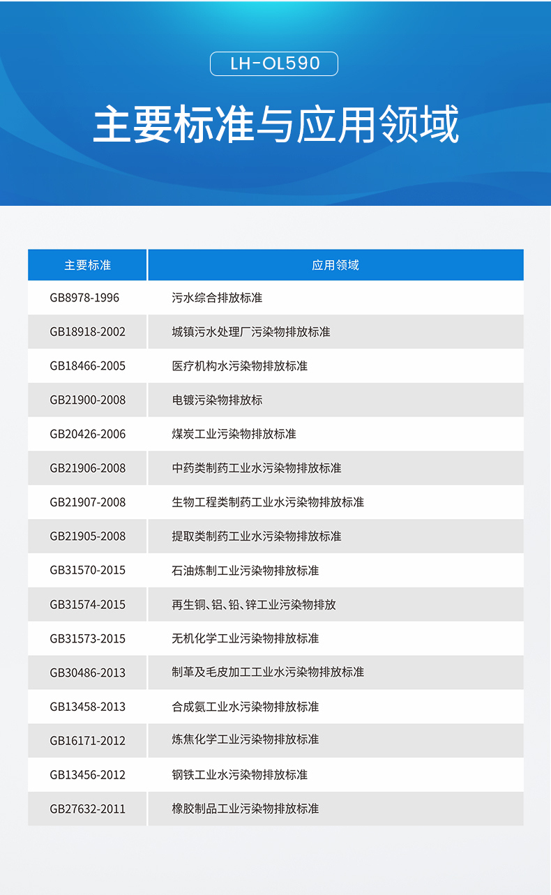 详情页_10.jpg