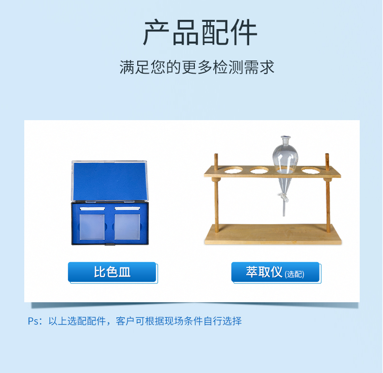 详情页_13.jpg