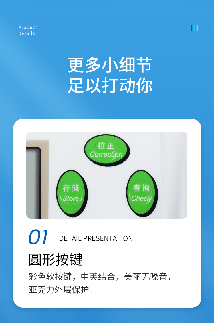 色度检测仪详情页_08.jpg
