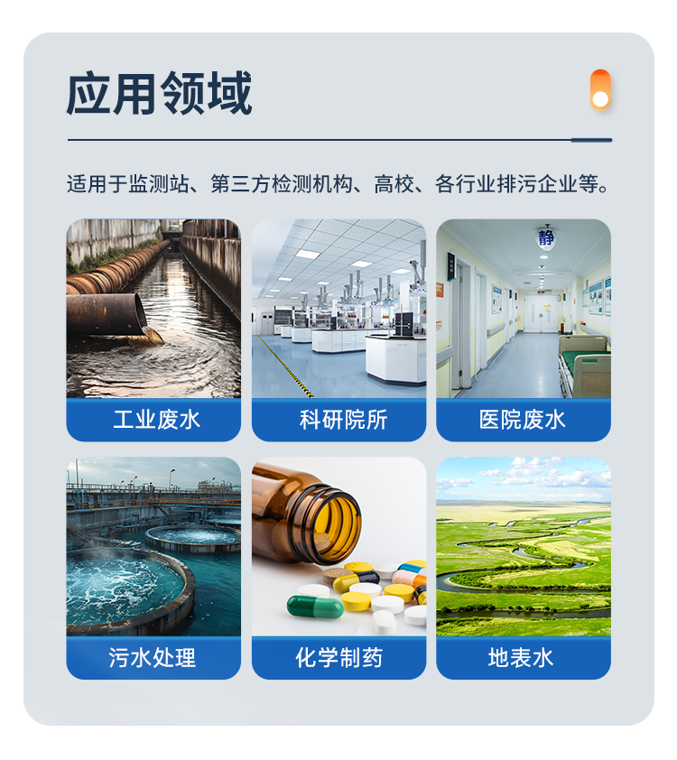 LH-TB100详情页-1_04.png