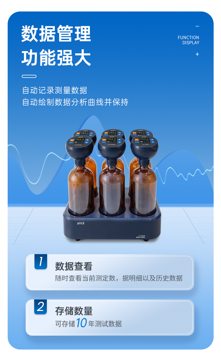 LH-TB100详情页-1_06.png