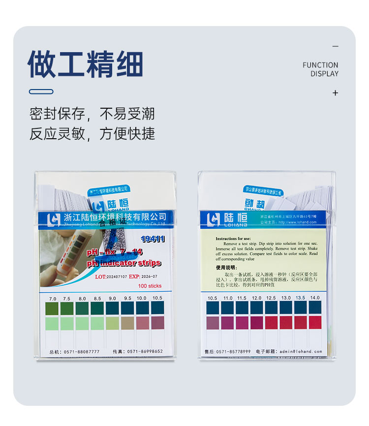 详情页_09.jpg