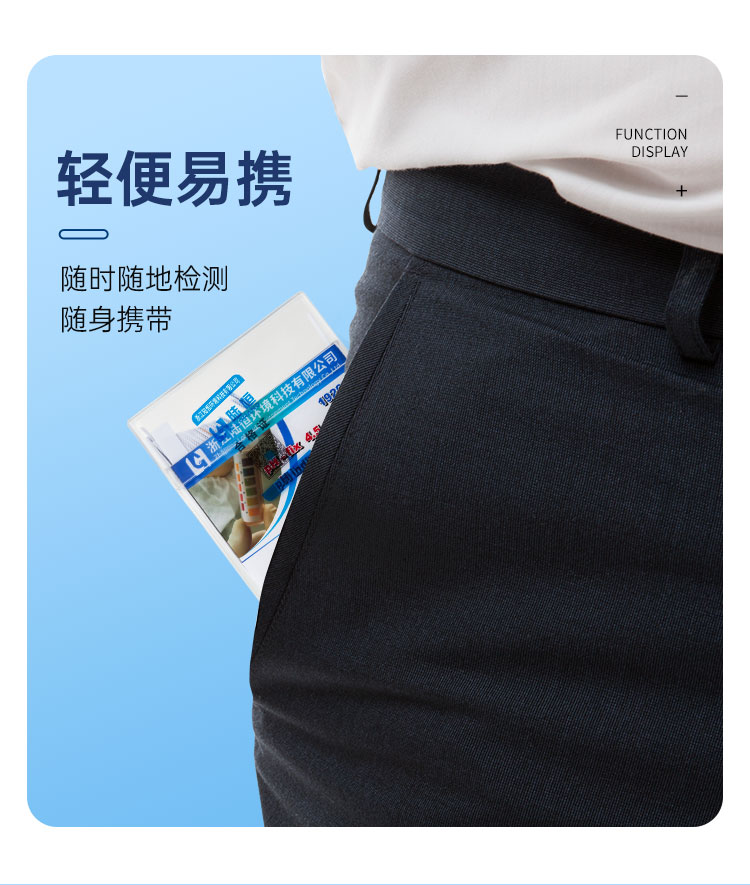 详情页_10.jpg