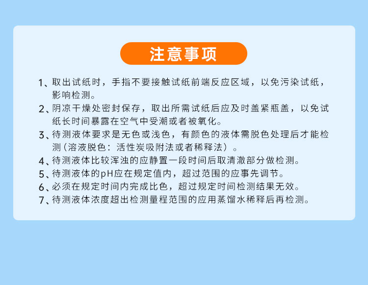 详情页_12.jpg