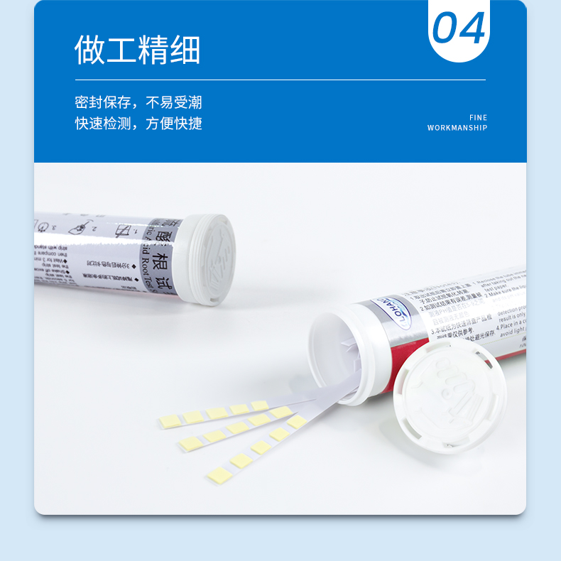 硫酸根试纸详情页_08.jpg