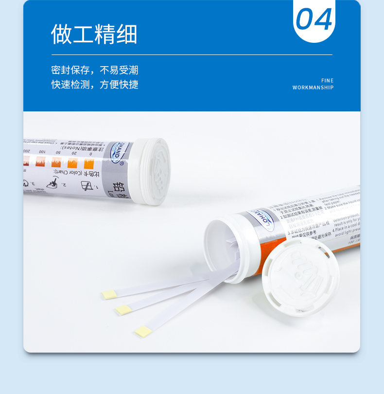 铅试纸详情页_08.jpg