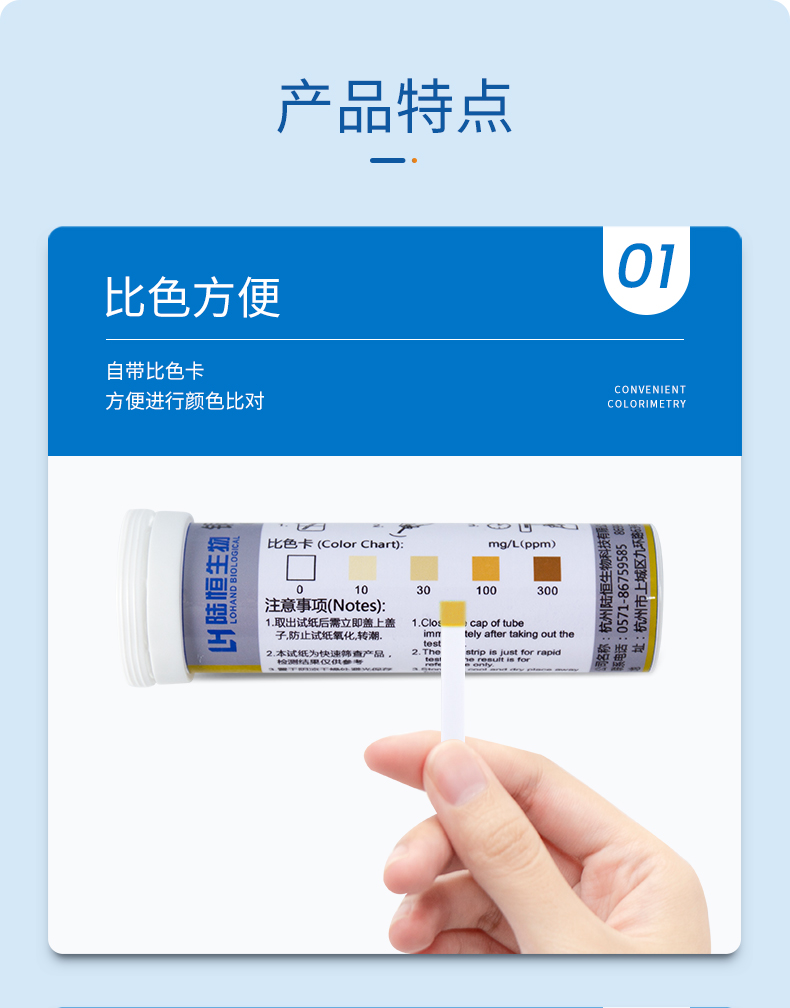 铜试纸详情页_05.jpg
