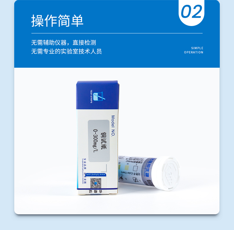 铜试纸详情页_06.jpg
