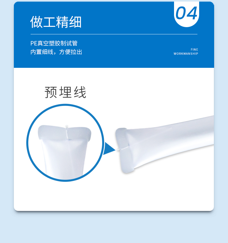 甲醛比色管详情页_07.jpg